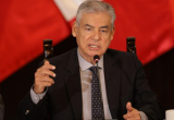 Foto Trujilloenlinea.pe