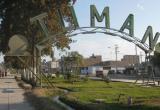 La localidad de Tumán se ha quedado sin local de la Gobernación. (Foto Internet)