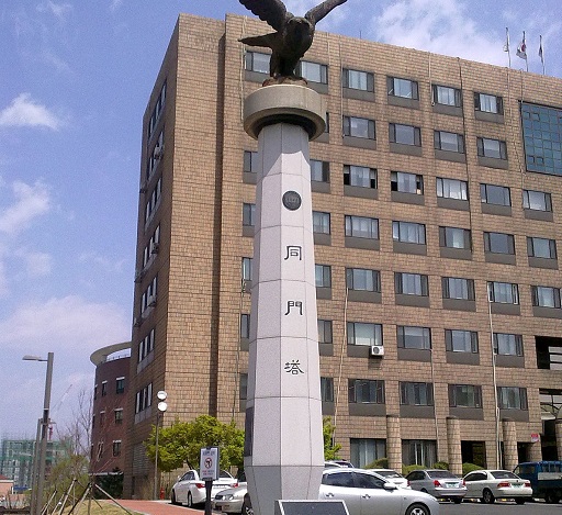 Universidad de Seúl ofrece beca de maestría sobre planificación urbana a funcionarios públicos 